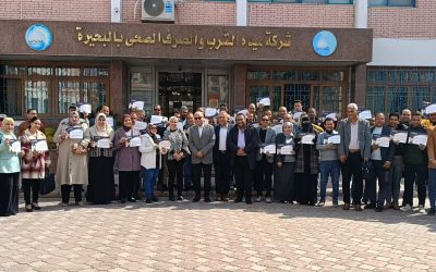رئيس مجلس الادارة والعضو المنتدب يكرم العاملين المتميزين في اختبارات المسار الوظيفي