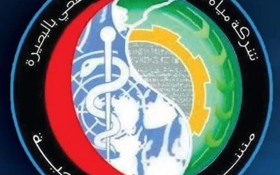 إعلان عن فتح باب الاشتراك بخدمات الرعاية الصحية